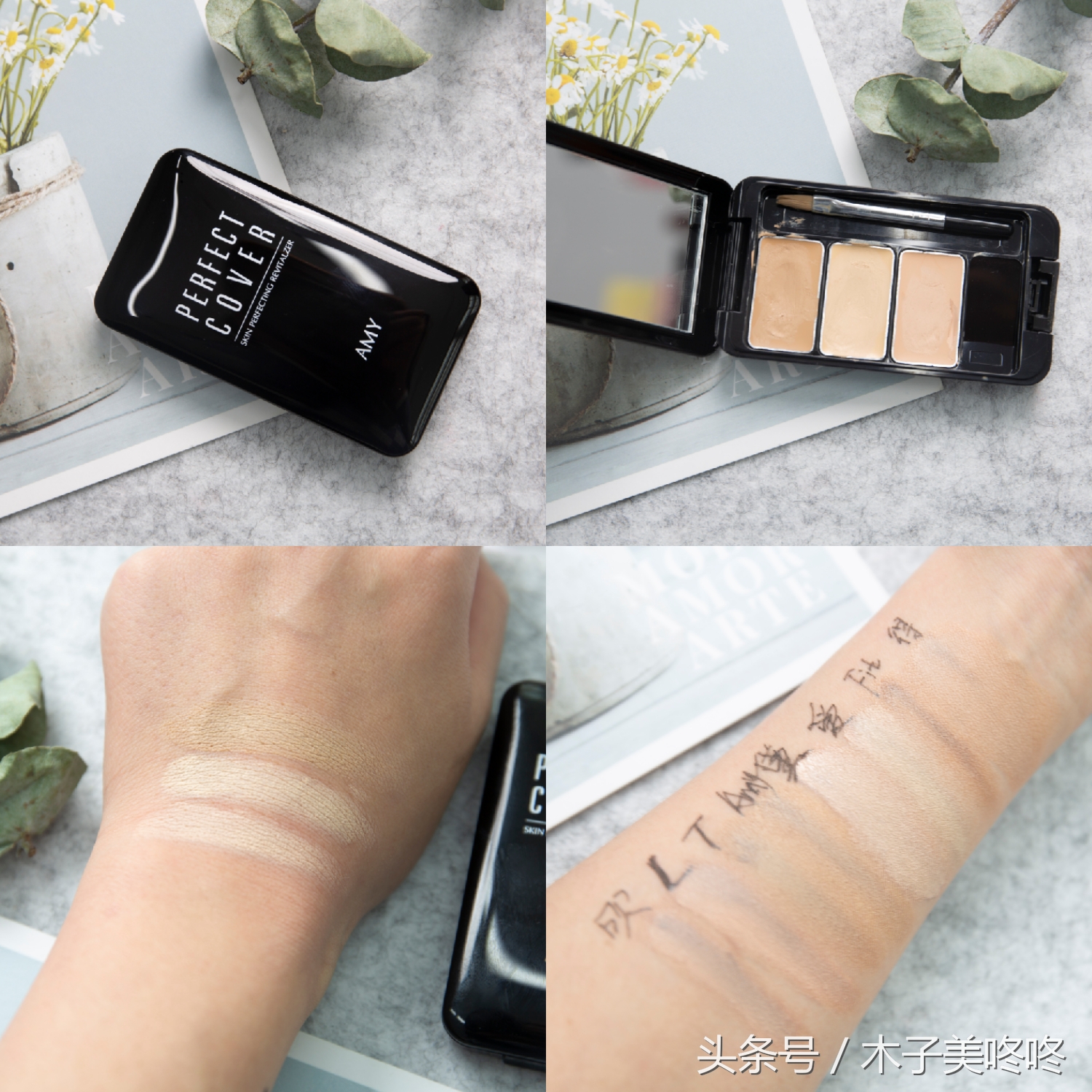遮瑕推荐遮痘印前十名,堪比磨皮的遮瑕神器品牌