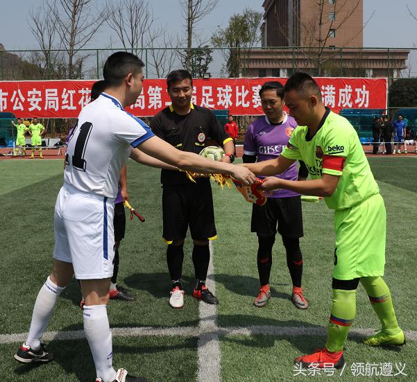 红花岗体育赛事,红花足球比赛