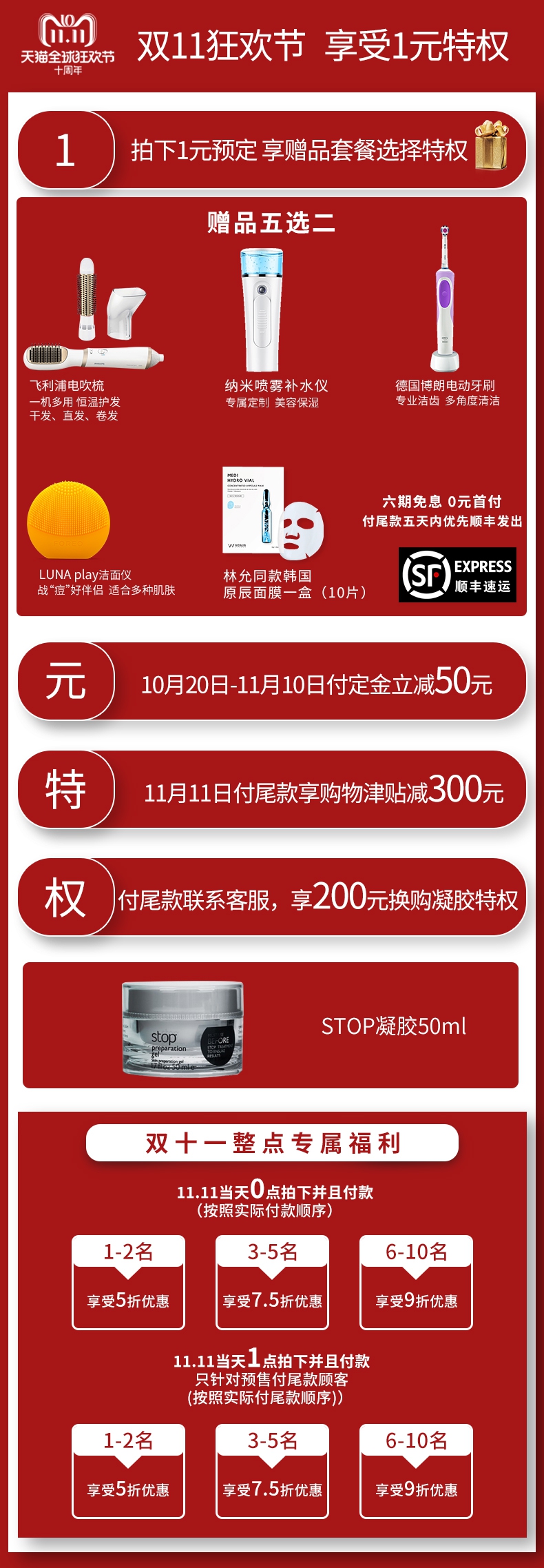 双十一买东西怎么买划算,双十一买什么