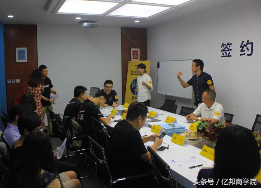 马蹄社课程,马蹄社培训