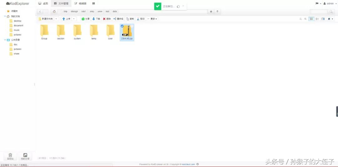 蒲公英X5有几个版本,蒲公英x5使用感受