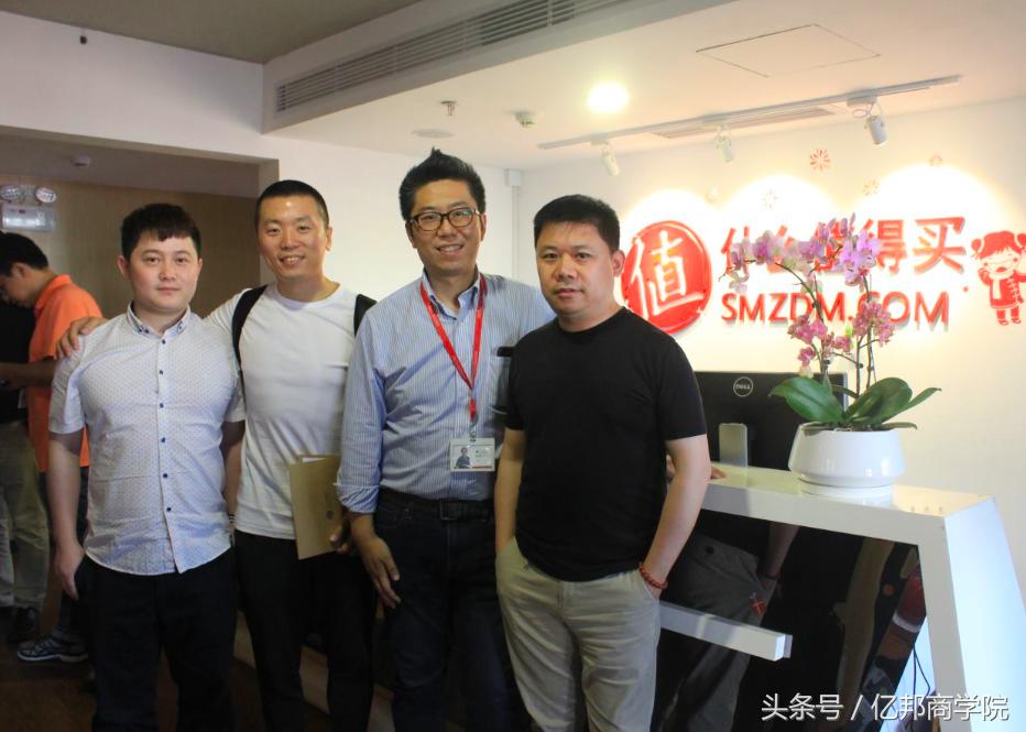 马蹄社2019游学,马蹄社日本游学课