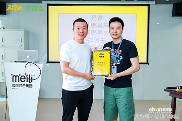 马蹄社课程,马蹄社培训