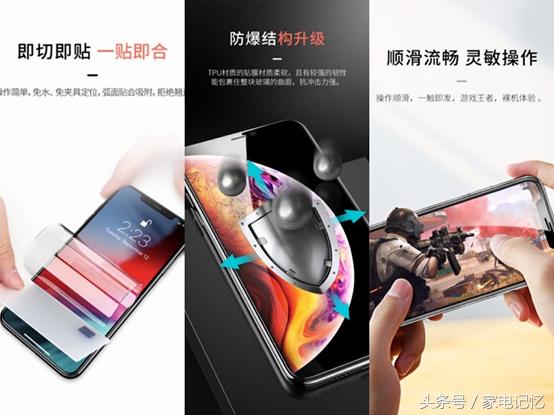 89元无指纹手机屏膜免费送！南京苏宁12店31日等你