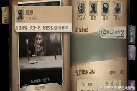 第五人格屠夫集体削弱,第五人格祭司新金皮惊鸿展示