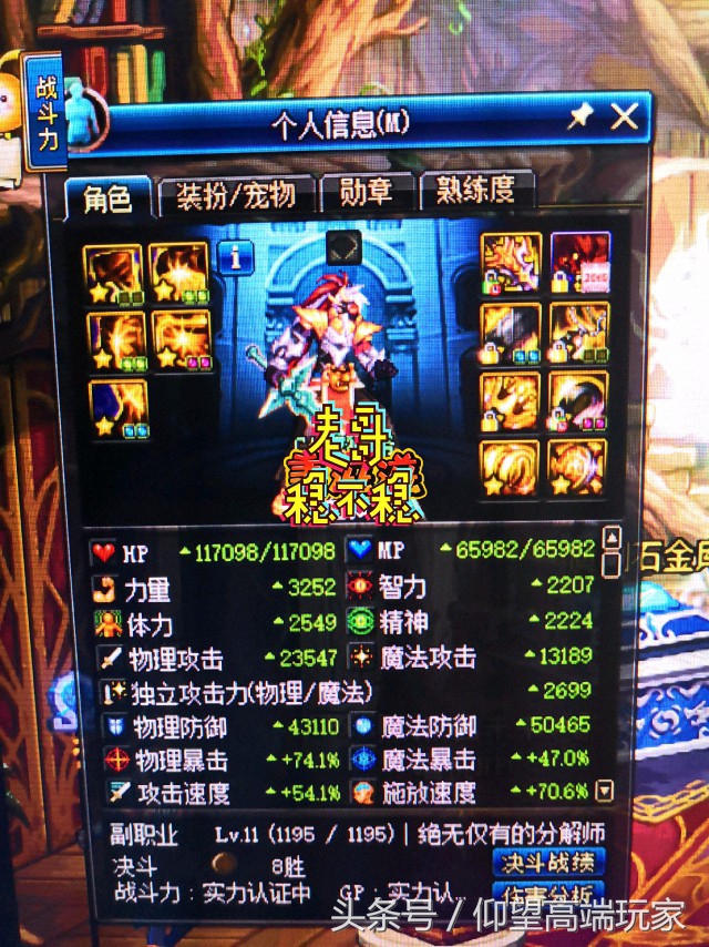 红眼不到4000力打不了漩涡吗,dnf漩涡红眼改版