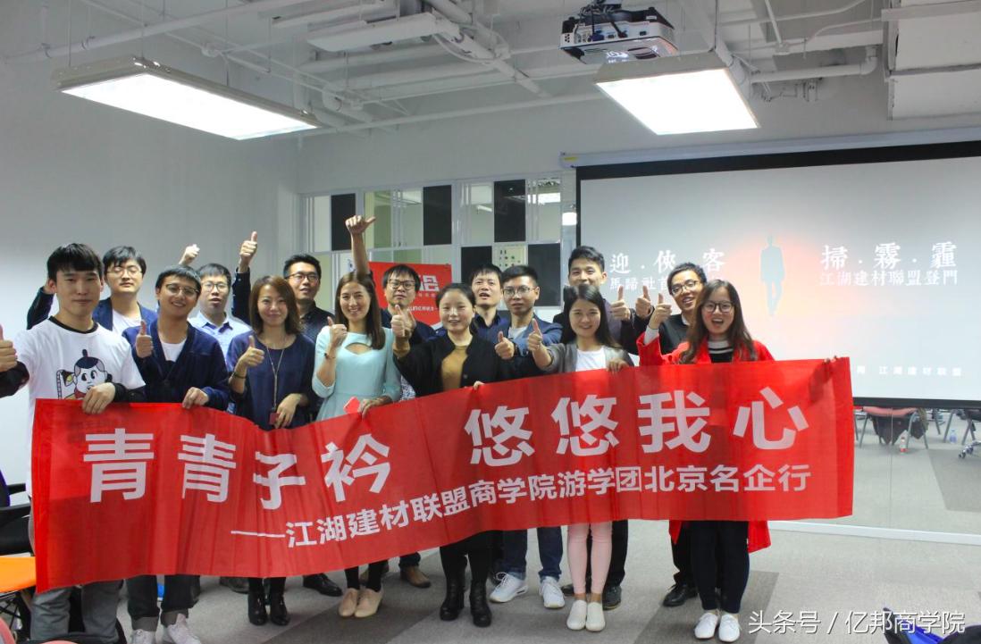 马蹄社2019游学,马蹄社日本游学课