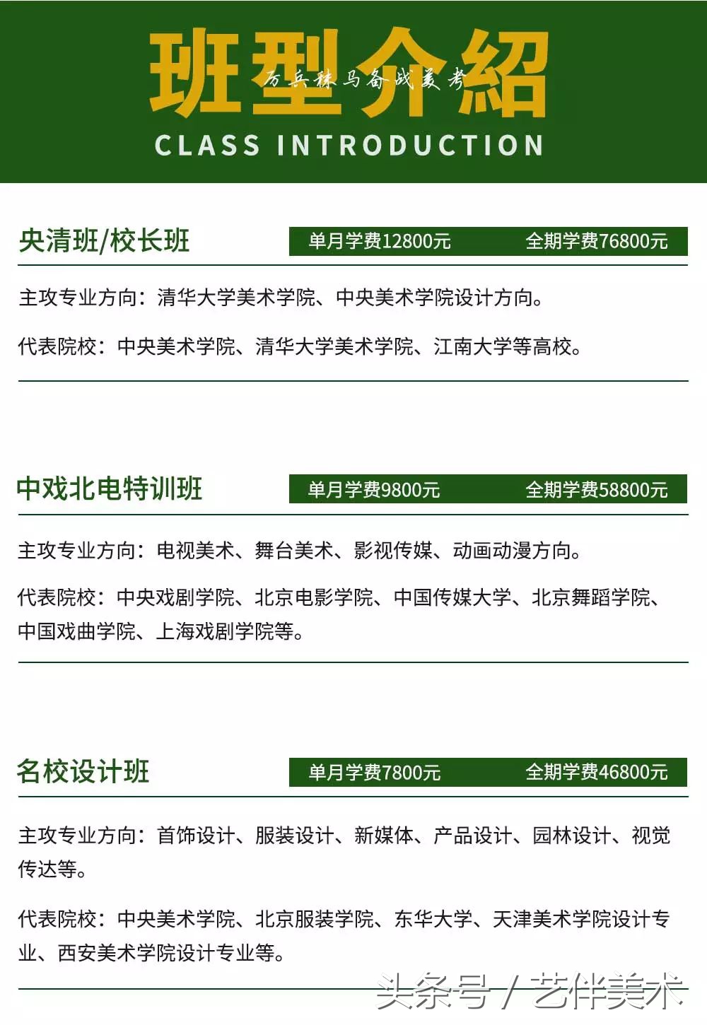 栾树画室北京,栾树画室