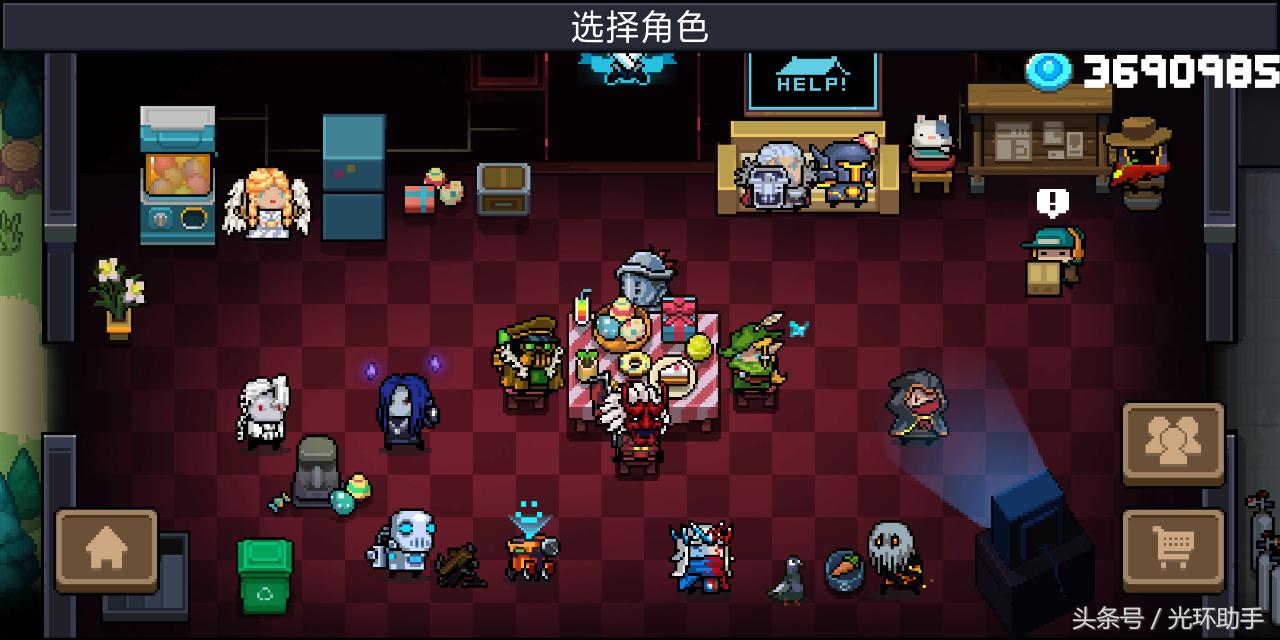 元气骑士复活节怎么收尾,元气骑士复活节有什么隐藏彩蛋