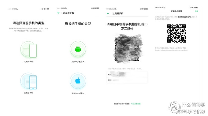 realmex真机欣赏,realmex性价比最高的千元机