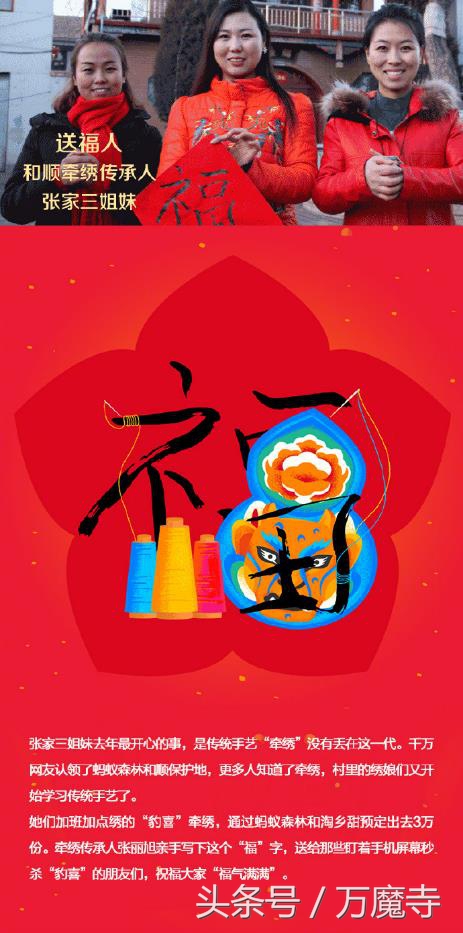 支付宝沾福气的卡怎样沾敬业福,支付宝花花卡敬业福怎么得