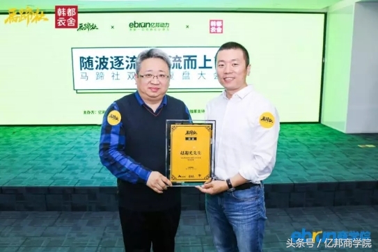 马蹄社2019游学,马蹄社日本游学课