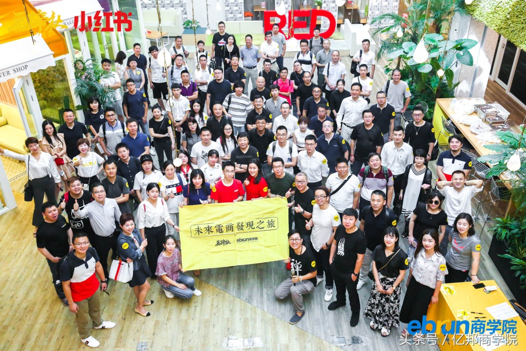 马蹄社2019游学,马蹄社日本游学课