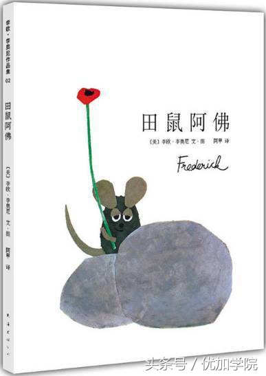 6岁绘本故事和感悟,6岁绘本阅读故事完整