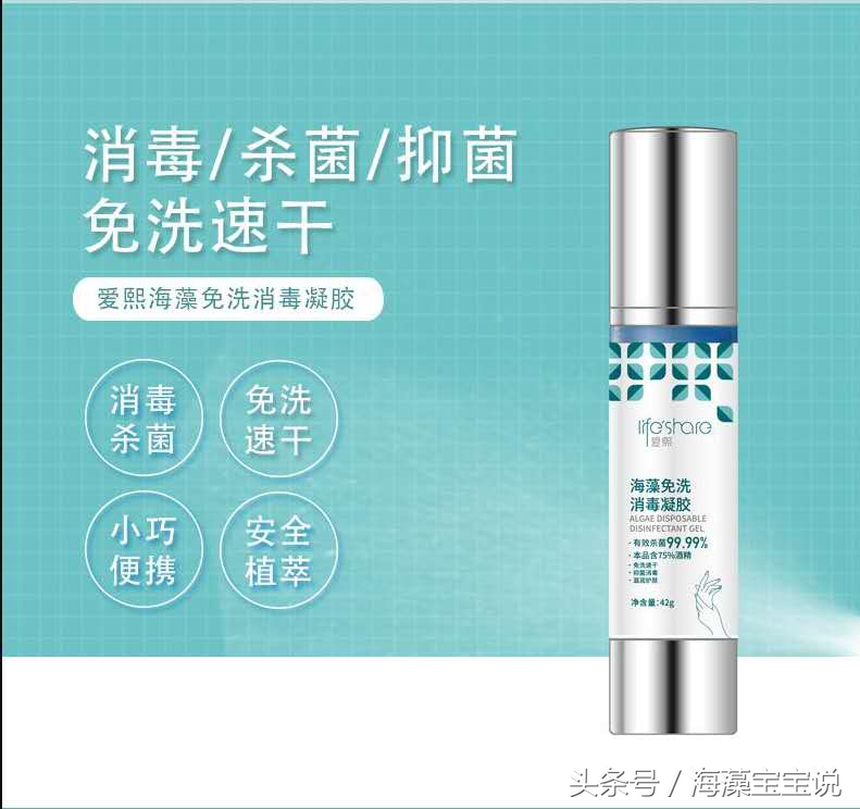 免洗消毒洗手凝胶有没有危害,手脏能直接用免洗洗手消毒凝胶吗