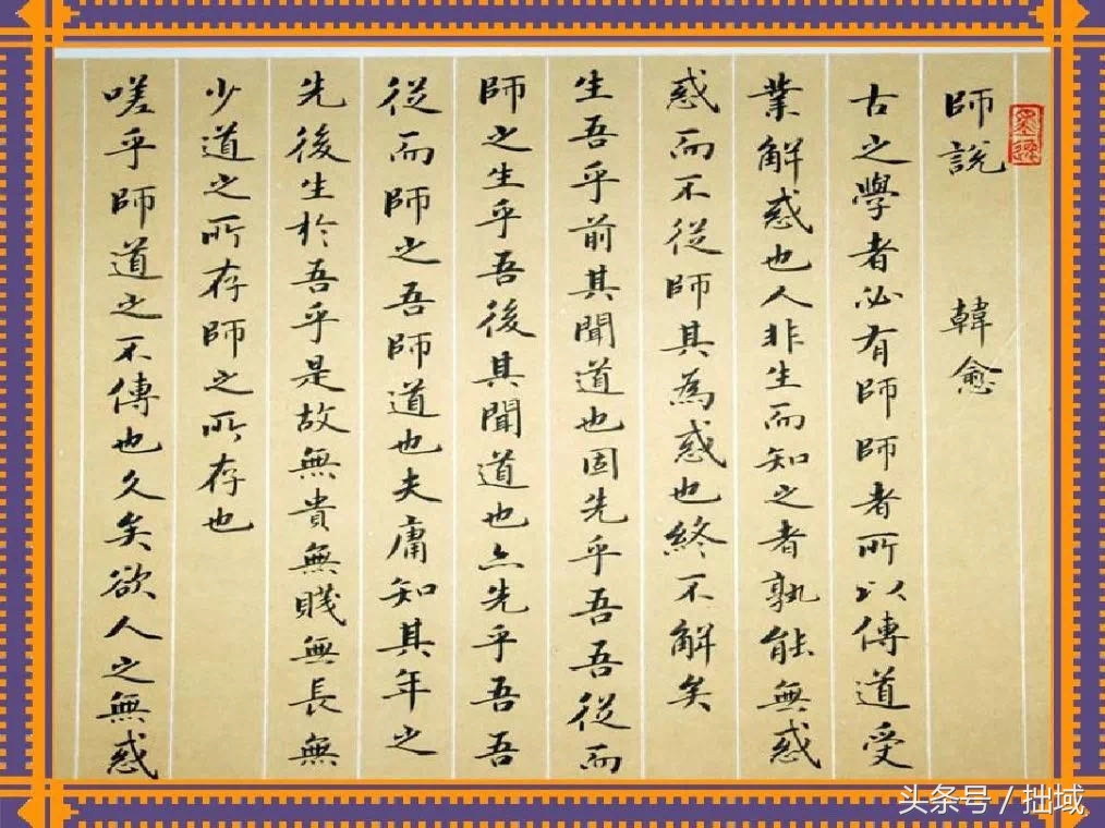 纵横书海的“标配“—标点符号