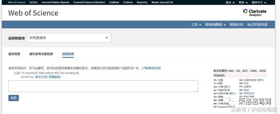 文献检索方法科研技能训练总结,科研新手必读一手搞定文献检索