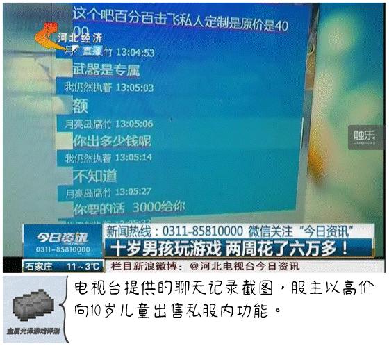 我的世界启动器是什么东西,我的世界启动器介绍大全