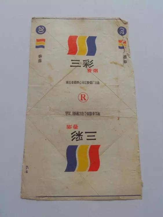 8款老牌香烟抽过的都老了 (中国绝版老香烟见过五种以上)