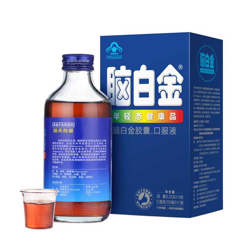 以前的脑白金去哪里了,脑白金为什么还在卖