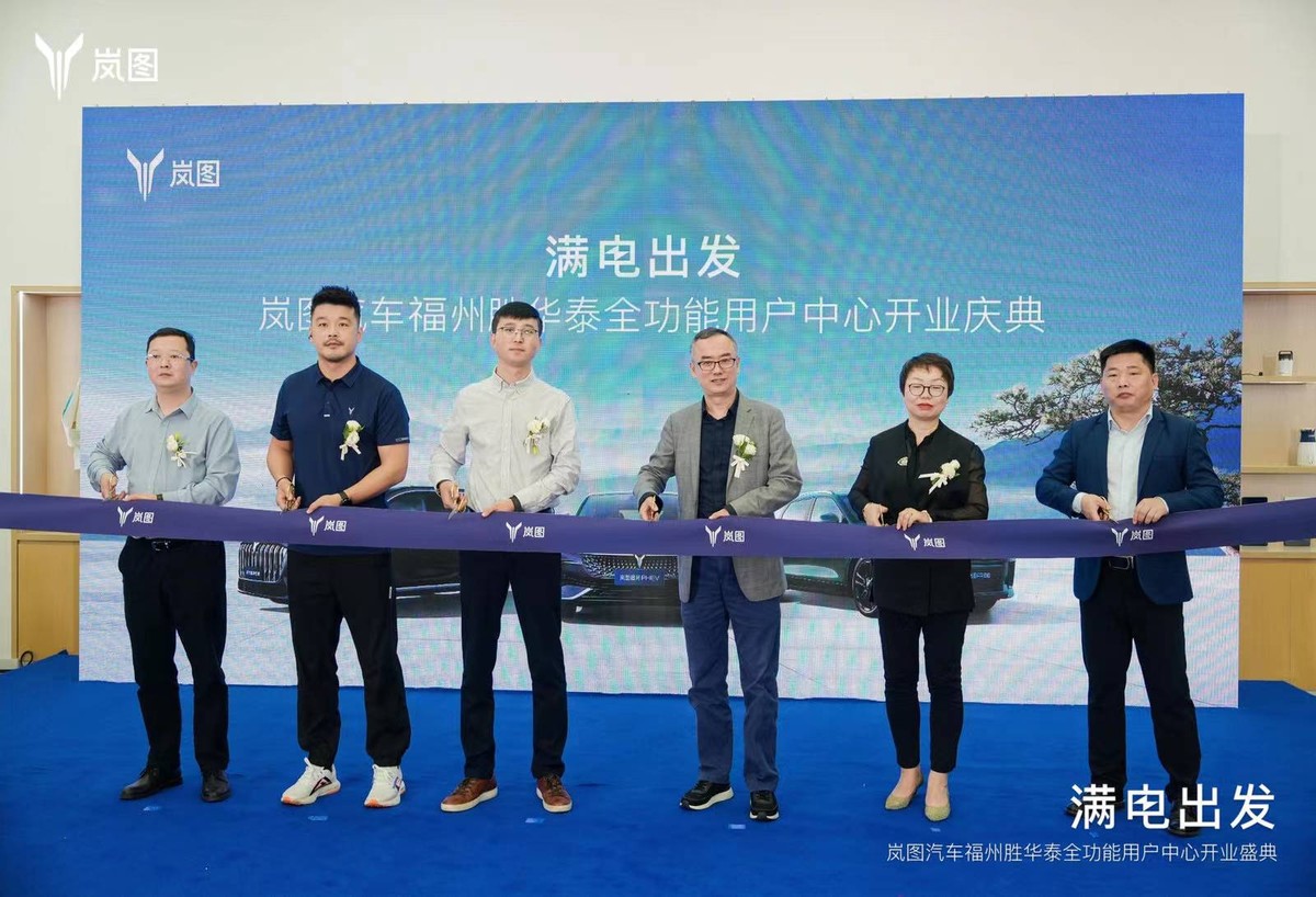满电整装出发,满电出发共赴未来