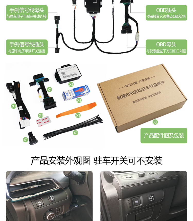 2016款新君越1.5t豪华版用车手册,2009款别克君越2.4优缺点