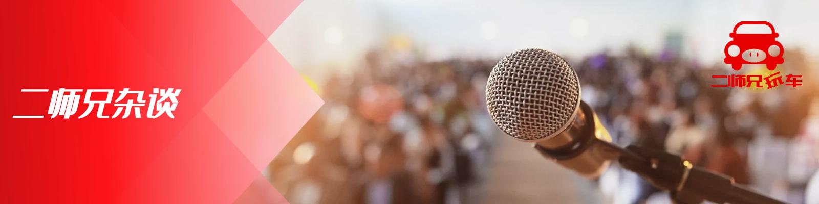 怎么买二手电车最划算和最实用,二手车纯电和燃油车哪个好