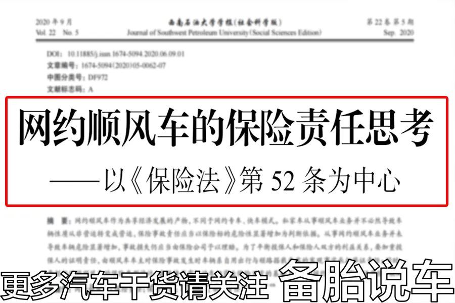 下班后去跑顺风车划算吗,为了省油钱而买电车值得吗