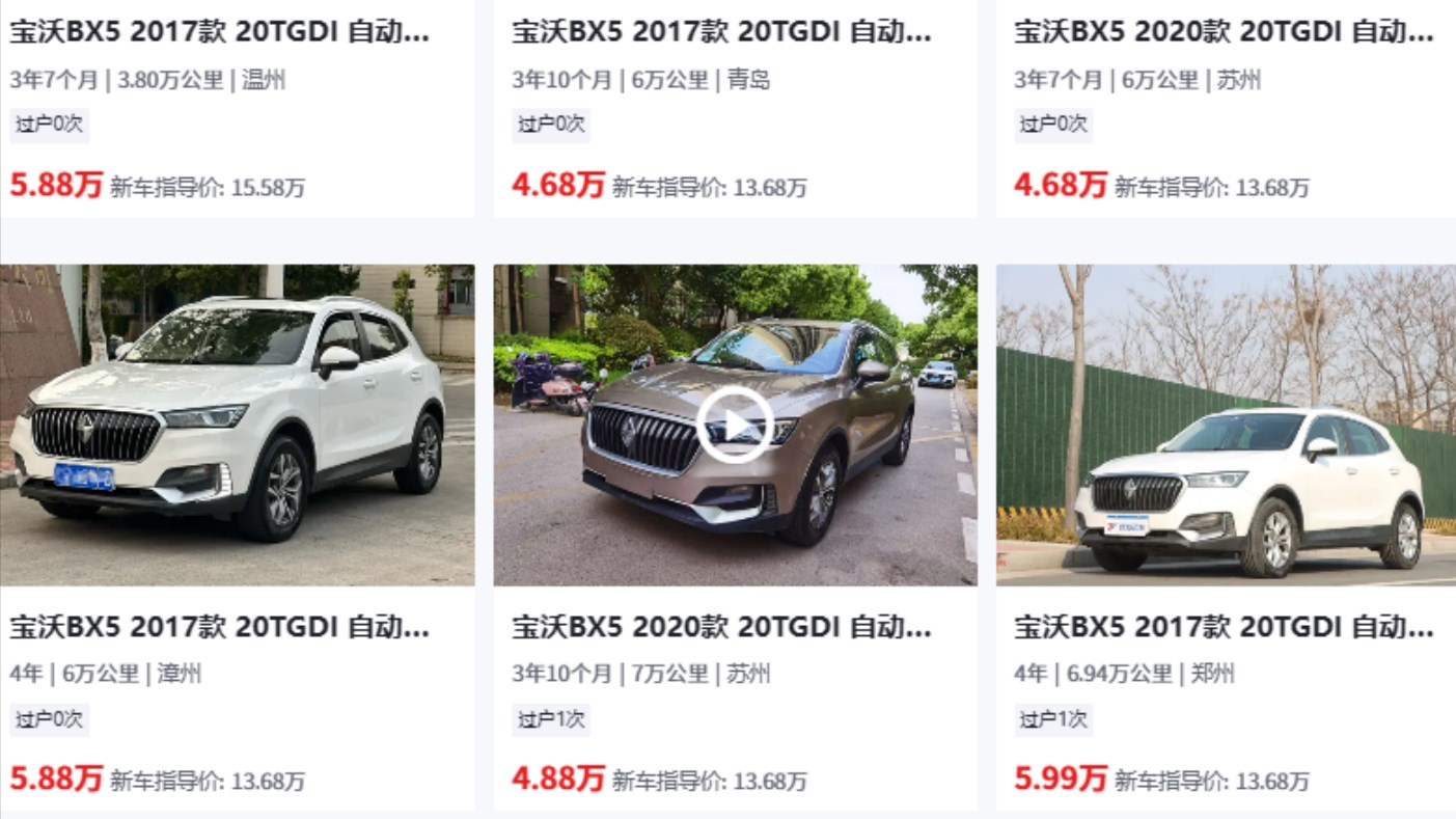 花一台宏光MINIEV的价买SUV，三年的宝沃BX5敢买吗？