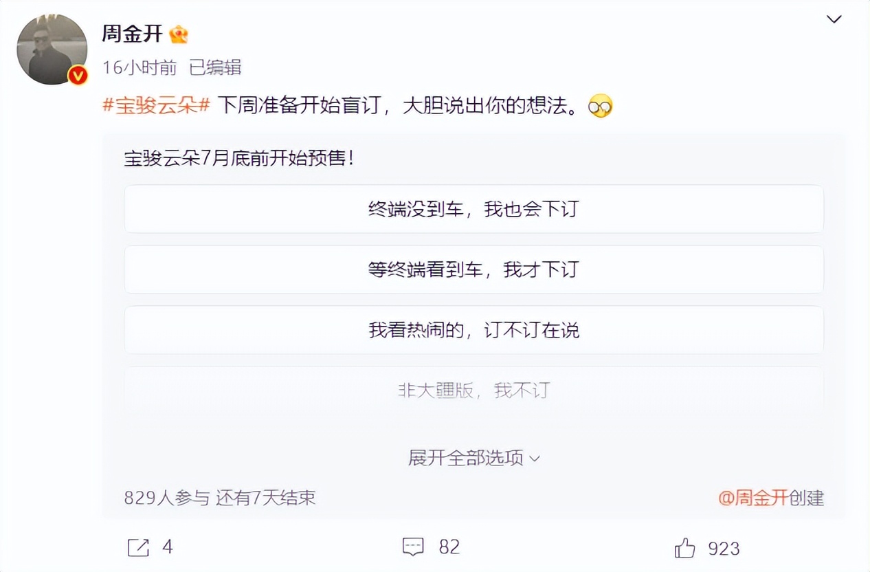宝骏云朵nvh实测,宝骏云朵配置详细介绍
