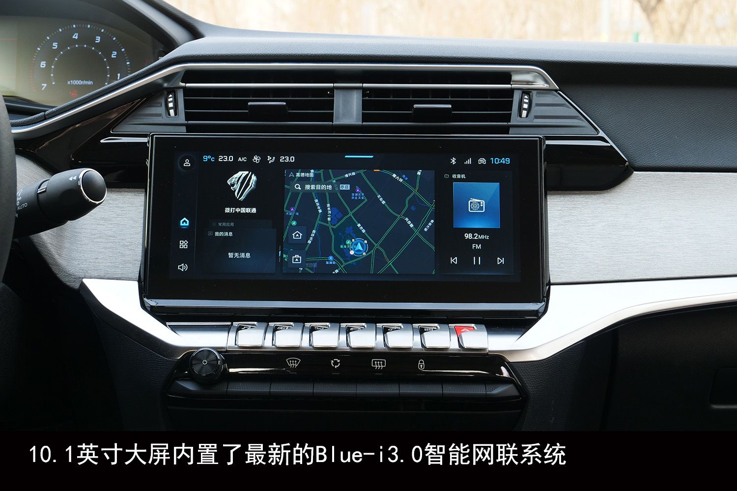 全新标致408设计最新消息,法系新希望全新标致408实车曝光