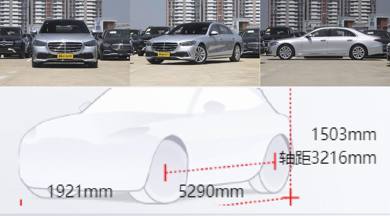 2022款奔驰s级哪个型号最值得买,2024款奔驰s级车型解析