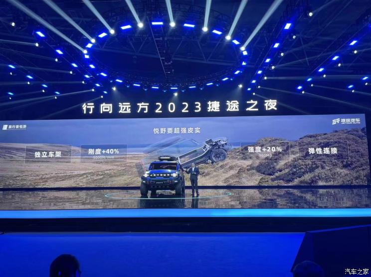 捷途3款硬派suv,捷途t3申报图最新消息