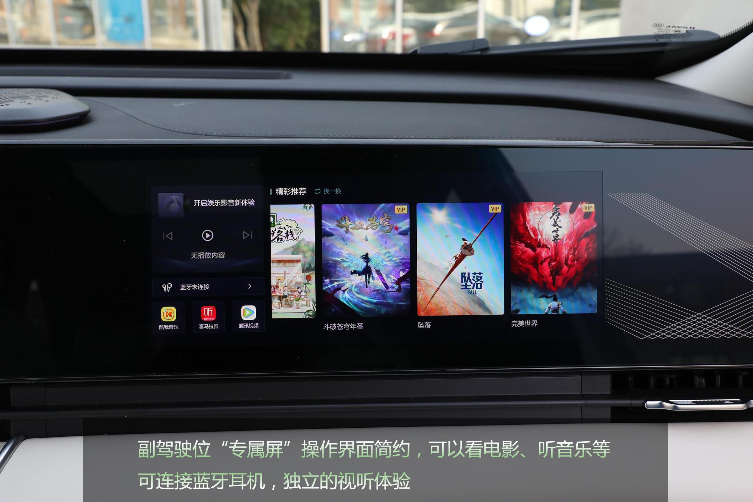 哈弗枭龙max与宋plus四驱怎么选,售价13.98万元起哈弗枭龙max上市