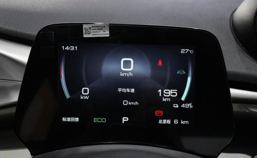 比亚迪海豚和aiony哪个好,比亚迪e2和比亚迪海豚怎么选