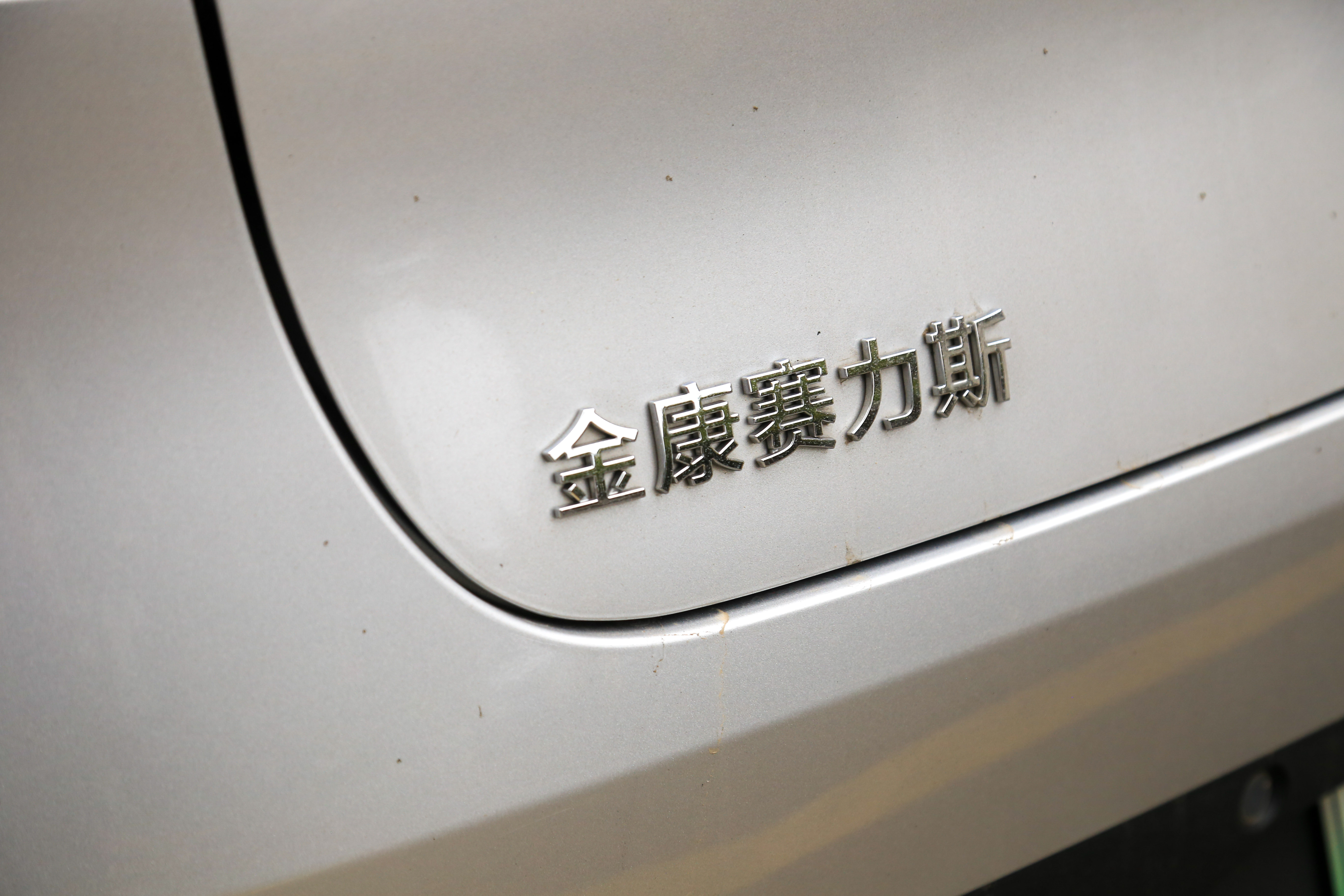 问界m5用车感受,问界m5用车评价