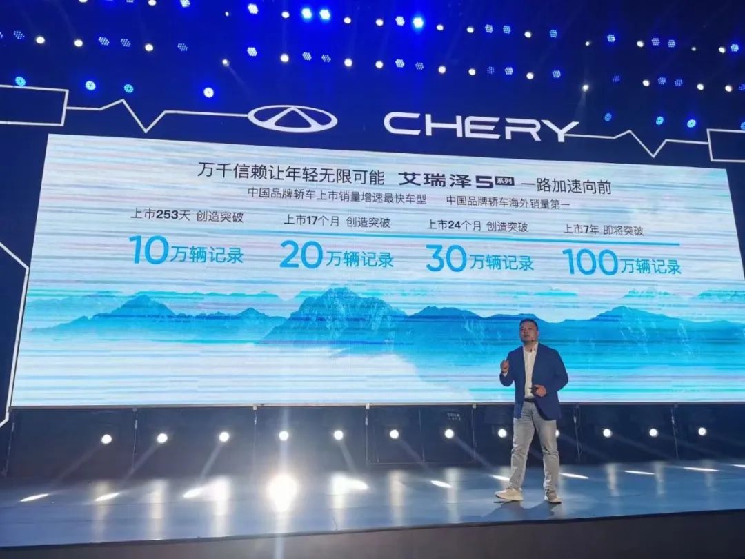 新款艾瑞泽5GT将上市,艾瑞泽5gt2023款1.5t1.99万