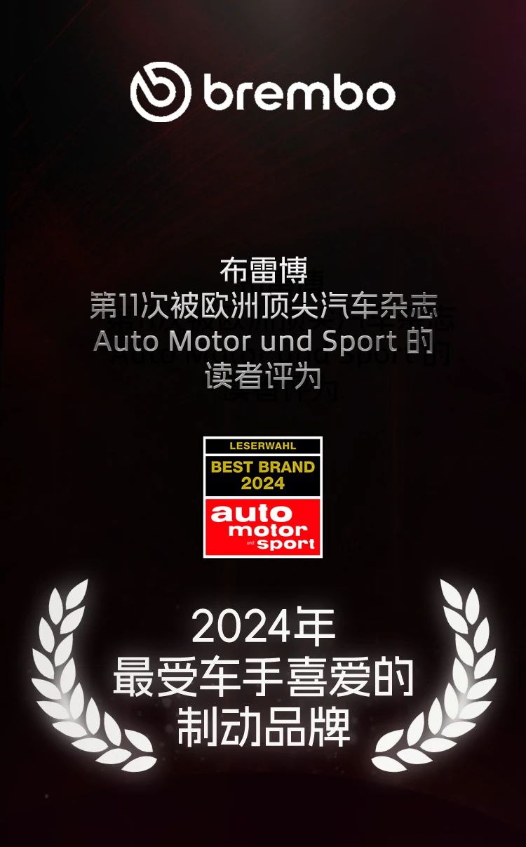 布雷博北京代理,布雷博刹车油代理公司