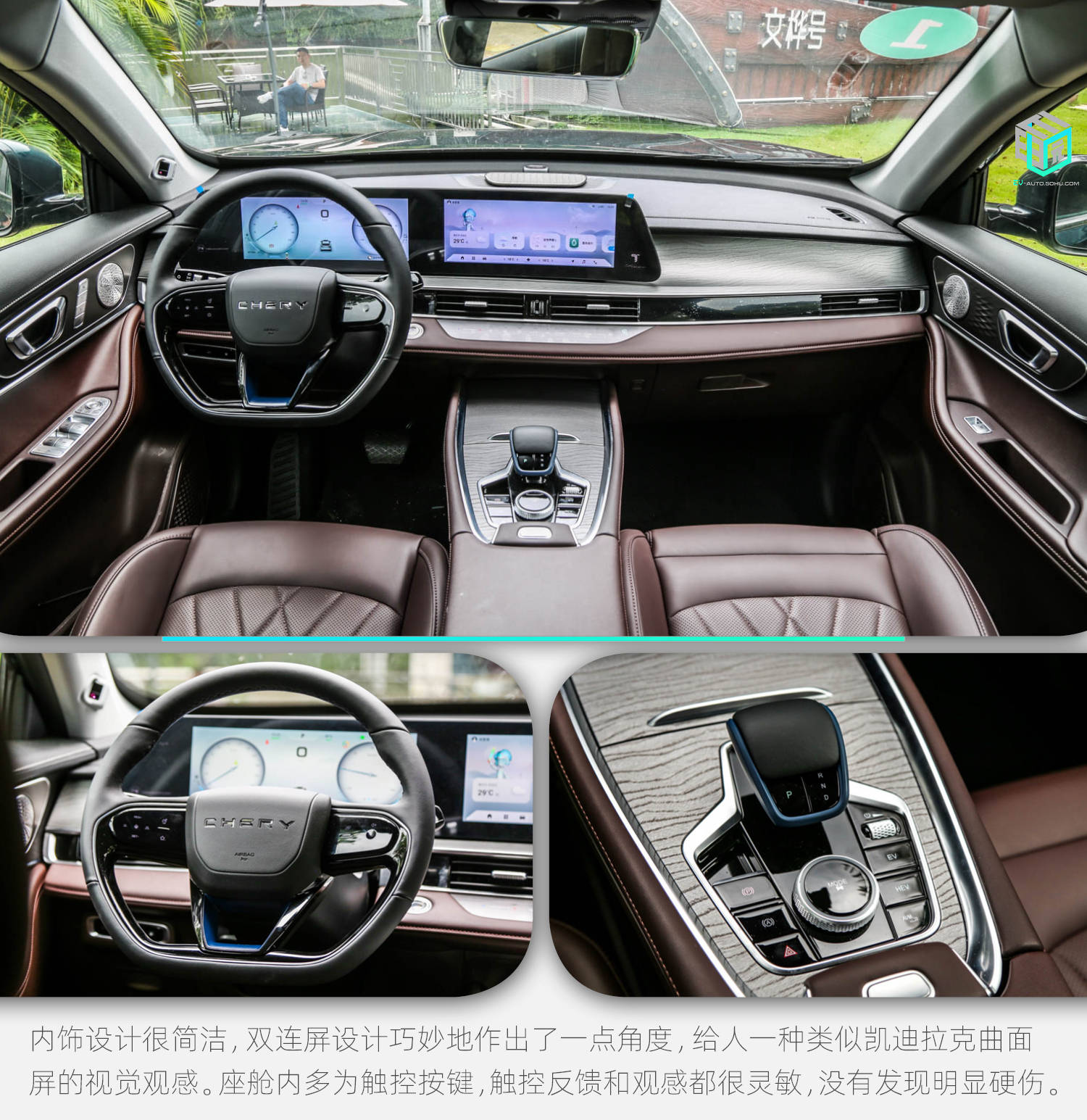 奇瑞瑞虎8新能源冠军版七座,奇瑞瑞虎8plus和捷途x70plus空间