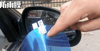 下雨天开车后视镜看不清怎么办,车下雨天后视镜看不清怎么解决