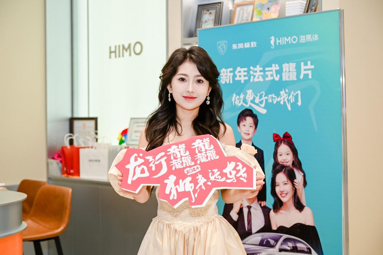 来法式星期三线下开放日，拍一套“龙”重的法式龘片吧！