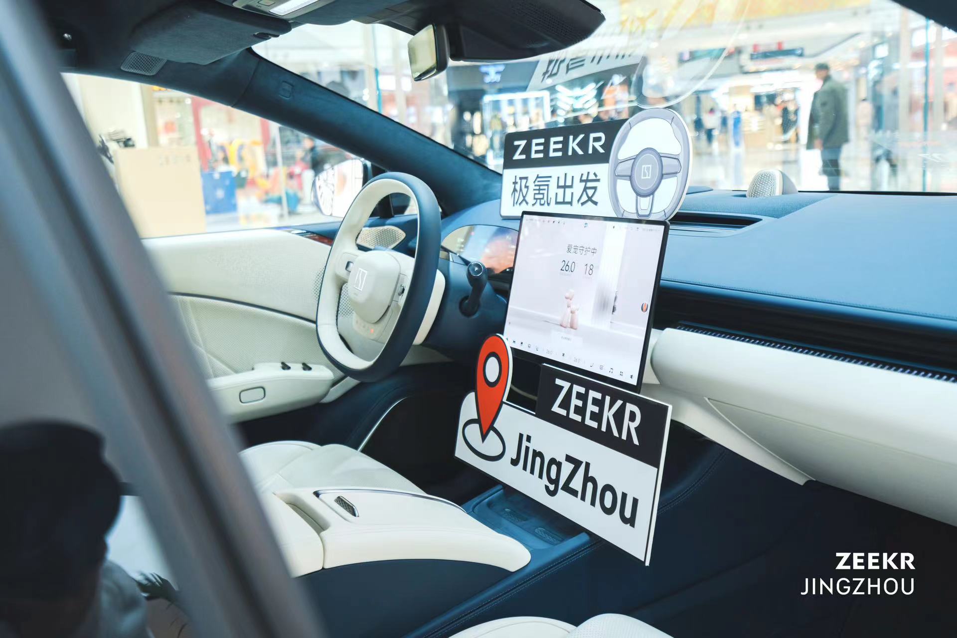 鏋佹蔼绌洪棿鑽嗗窞涓囪揪骞垮満,鏋佹蔼鏂板煄