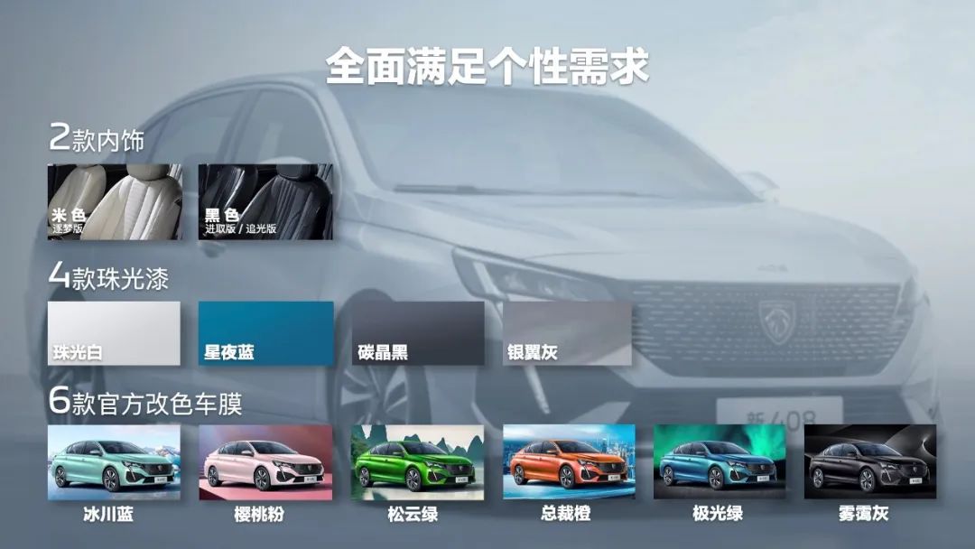 空间和动力,空间与动力车型推荐