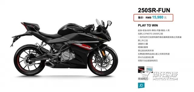 钱江250优点和缺点,钱江250燃擎版和春风250sr赛道版