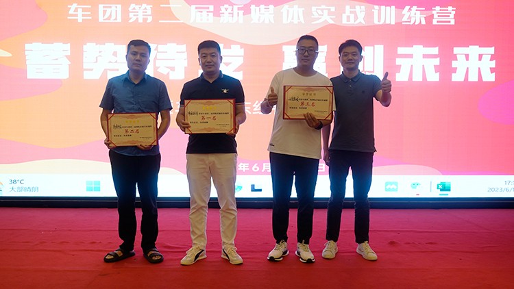 蓄势待发精彩可期,蓄势待发明日较量