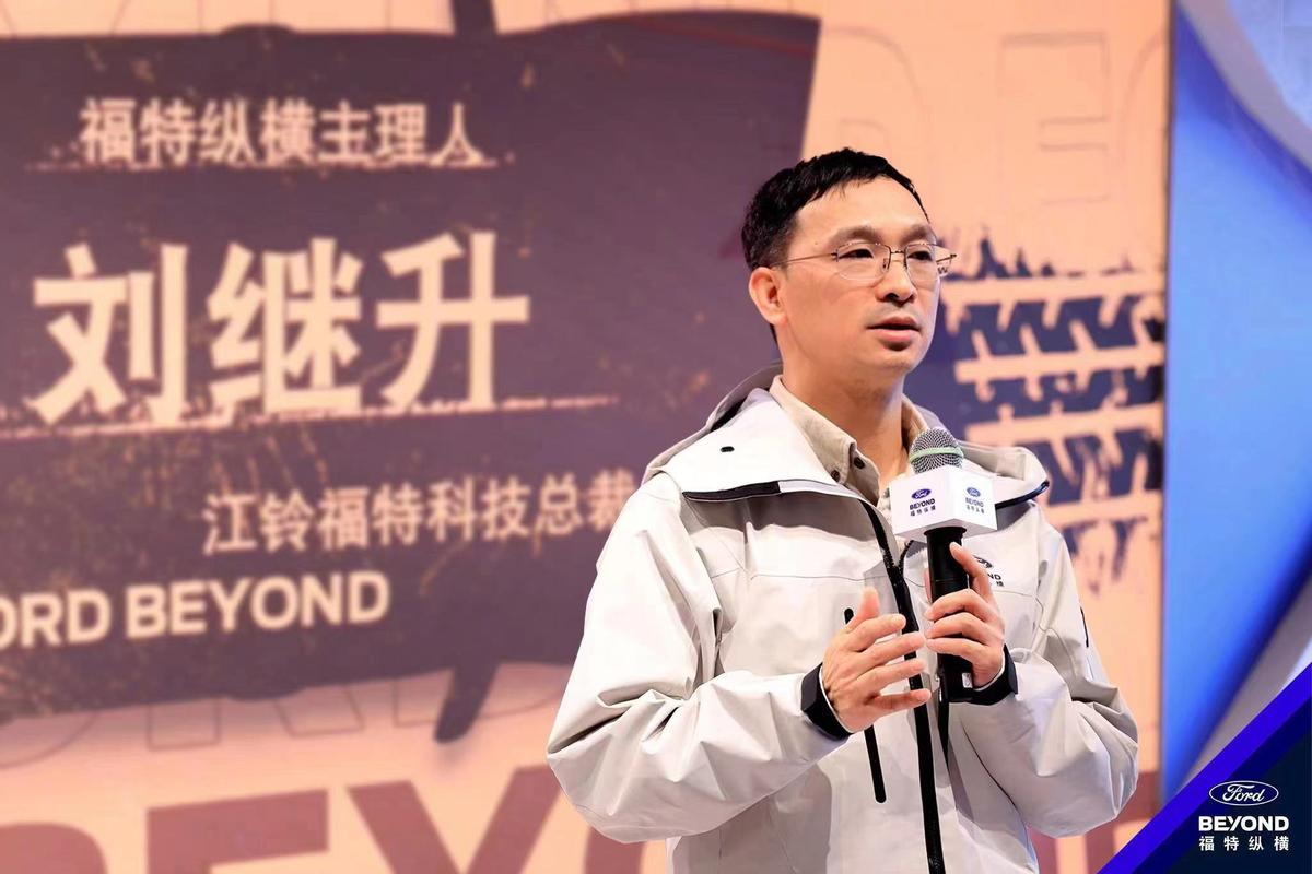 成都首家福特纵横,福特纵横成都星瑞纵享空间