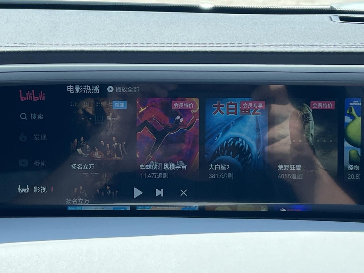 沉浸式体验阿维塔11,沉浸式体验阿维塔11顶配