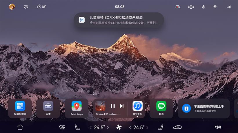 澶ч緞瀹濊礉绗竴瀹夊叏搴ф,瀹夊叏瀹濊礉绗竴瀹夊叏搴ф