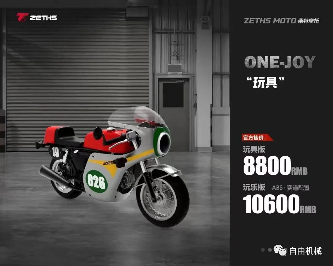 这类车不挑人！盘点国内MINI摩托车