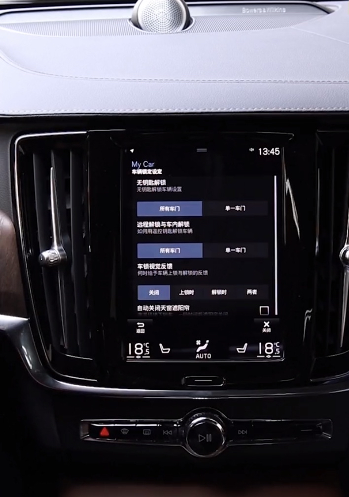 沃尔沃s90有防后方车追尾功能吗,沃尔沃s90自动启停功能怎么关闭